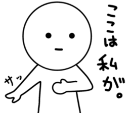 white white people sticker #8940601