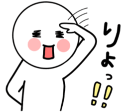 white white people sticker #8940623