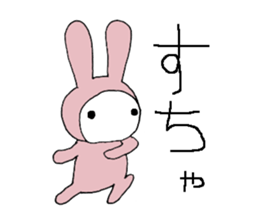 a pajama rabbit sticker #8940739