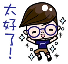 Cute girl with round glasses 2 sticker #8940753