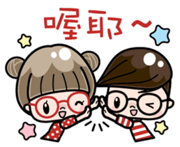 Cute girl with round glasses 2 sticker #8940755