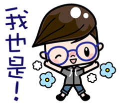Cute girl with round glasses 2 sticker #8940777