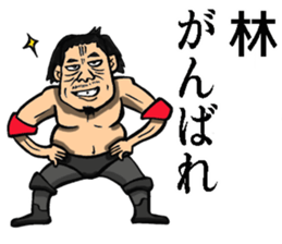 Sticker of Hayashi sticker #8940828