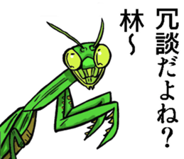 Sticker of Hayashi sticker #8940835