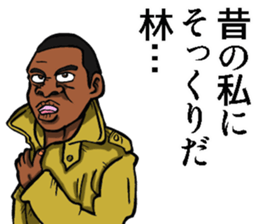 Sticker of Hayashi sticker #8940847