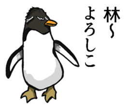 Sticker of Hayashi sticker #8940852