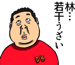 Sticker of Hayashi sticker #8940855