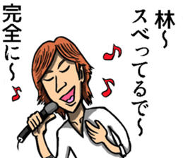 Sticker of Hayashi sticker #8940859