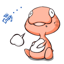 Gulida X The map of DNA sticker #8940874