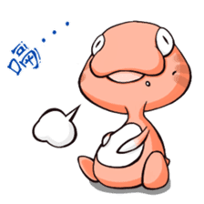 Gulida X The map of DNA sticker #8940874