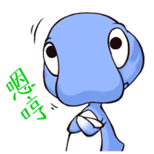 Gulida X The map of DNA sticker #8940876