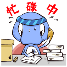 Gulida X The map of DNA sticker #8940894