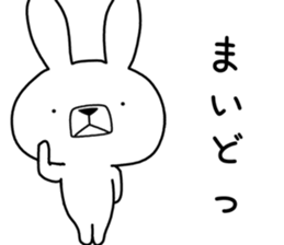Dialect rabbit [kyoto] sticker #8940945