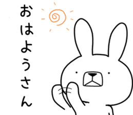 Dialect rabbit [kyoto] sticker #8940946