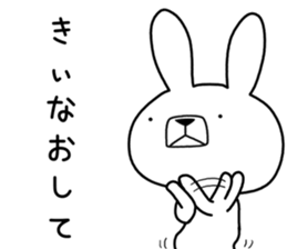 Dialect rabbit [kyoto] sticker #8940949