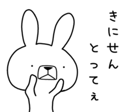 Dialect rabbit [kyoto] sticker #8940950