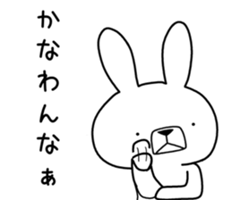 Dialect rabbit [kyoto] sticker #8940953