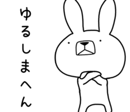 Dialect rabbit [kyoto] sticker #8940955