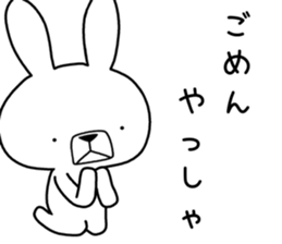Dialect rabbit [kyoto] sticker #8940956
