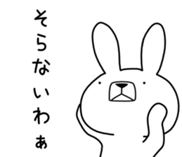 Dialect rabbit [kyoto] sticker #8940957