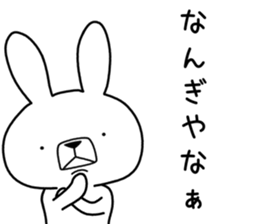 Dialect rabbit [kyoto] sticker #8940958
