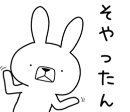 Dialect rabbit [kyoto] sticker #8940960
