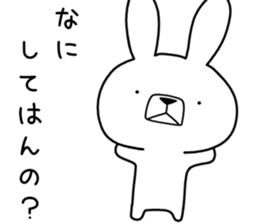 Dialect rabbit [kyoto] sticker #8940961