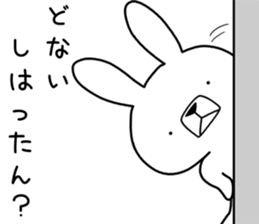 Dialect rabbit [kyoto] sticker #8940962