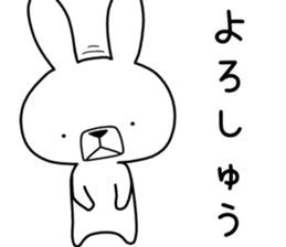 Dialect rabbit [kyoto] sticker #8940964