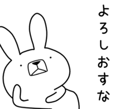 Dialect rabbit [kyoto] sticker #8940965