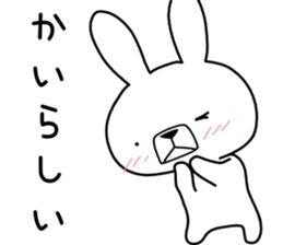 Dialect rabbit [kyoto] sticker #8940967