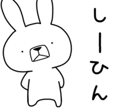 Dialect rabbit [kyoto] sticker #8940968