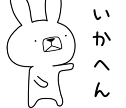 Dialect rabbit [kyoto] sticker #8940969