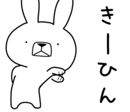 Dialect rabbit [kyoto] sticker #8940970