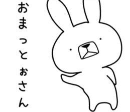 Dialect rabbit [kyoto] sticker #8940972