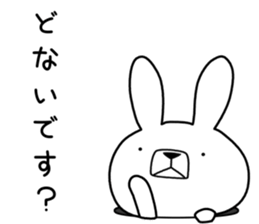 Dialect rabbit [kyoto] sticker #8940974