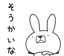 Dialect rabbit [kyoto] sticker #8940975
