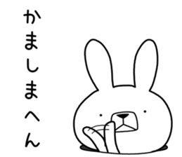Dialect rabbit [kyoto] sticker #8940976