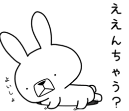 Dialect rabbit [kyoto] sticker #8940979