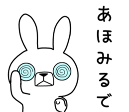 Dialect rabbit [kyoto] sticker #8940982