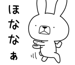 Dialect rabbit [kyoto] sticker #8940983