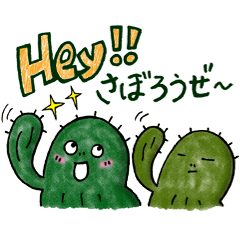植物 Lineクリエイターズスタンプまとめ Stamplist Part 2 植物 Lineクリエイターズスタンプまとめ Stamplist Part 2