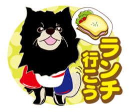 Pomeranian and daily life's conversation sticker #8941192