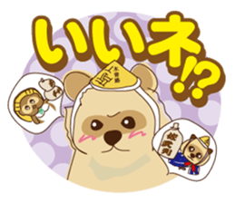 Pomeranian and daily life's conversation sticker #8941212