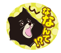 Pomeranian and daily life's conversation sticker #8941217
