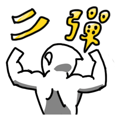 White floating ghost Simple