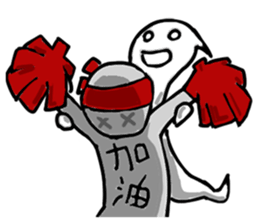 White floating ghost Simple sticker #8941264