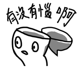 White floating ghost Simple sticker #8941266