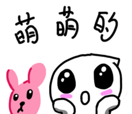 White floating ghost Simple sticker #8941267