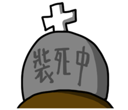 White floating ghost Simple sticker #8941268